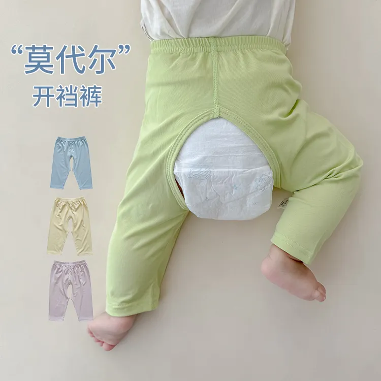 莫代尔男女宝宝开裆裤春秋外穿夏季薄款长裤婴幼儿防蚊裤婴儿裤子