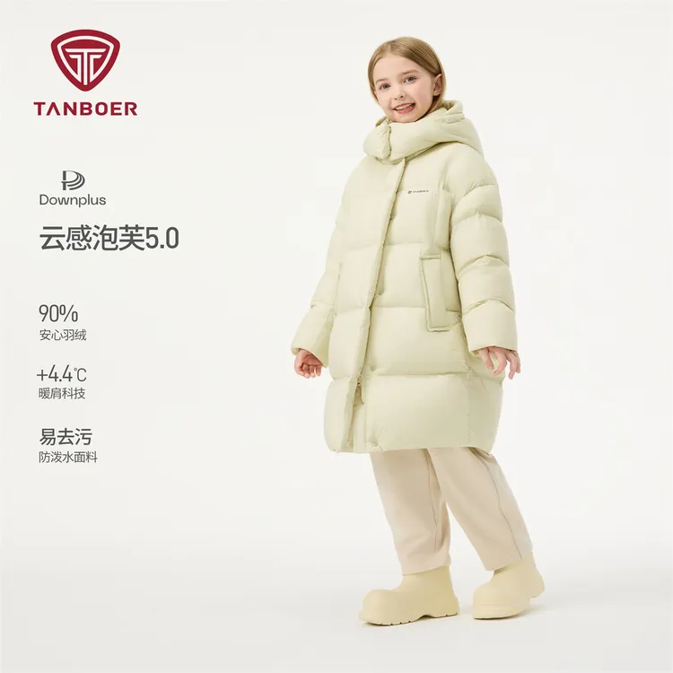 坦博尔2025新款童装羽绒服云朵泡芙可脱卸帽加厚保暖TC5530711Z