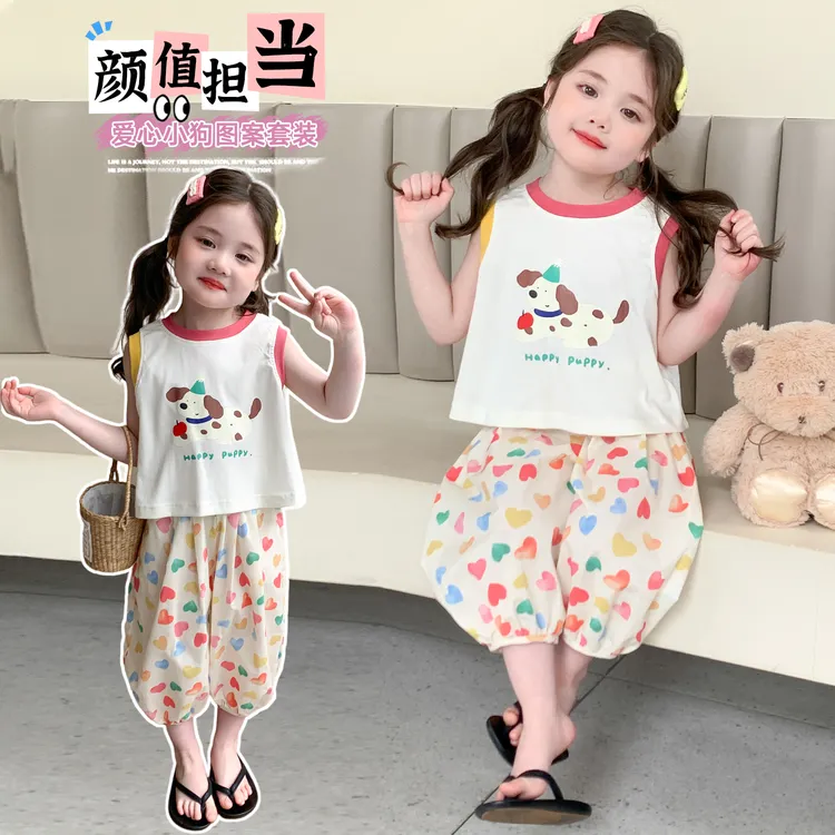 女童背心套装夏季薄款2025新款洋气儿童衣服T恤裤子宝宝衣服3-6岁