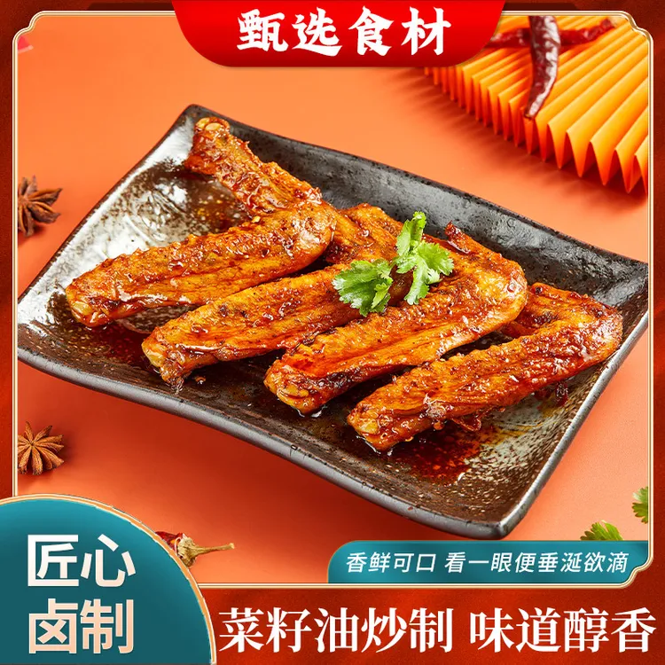 辣谜 鸭翅香辣湖南休闲小吃推荐卤味常温解馋办公室零食开袋即食