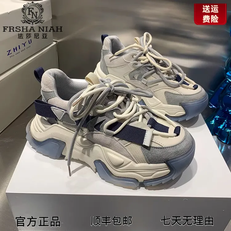 法莎尼亚网红老爹鞋男干净感痞帅男鞋运动增高透气休闲ins潮流鞋