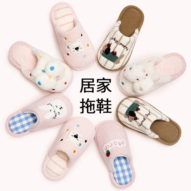 幸福玛丽兔子儿童棉拖鞋冬季女童家居室内可爱毛拖鞋宝宝女孩秋冬