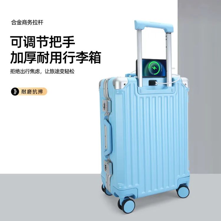 t【顺丰包邮】行李箱结实耐用拉杆箱男大容量24寸旅行箱铝框密码箱