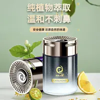 新款车载香薰高级汽车固体香膏车内持久淡香汽车香氛摆件