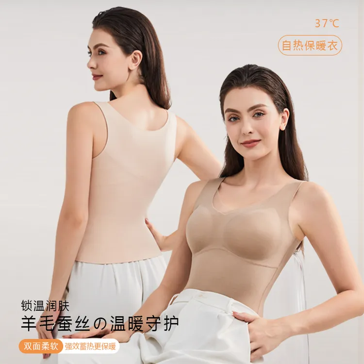羊毛蚕丝保暖背心女2025年新款秋冬加绒无痕内衣带胸垫打底上衣