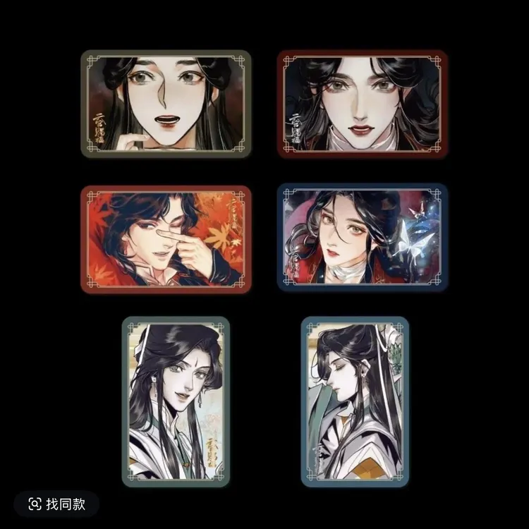 天官赐福逢魔遇仙系列徽章盲盒