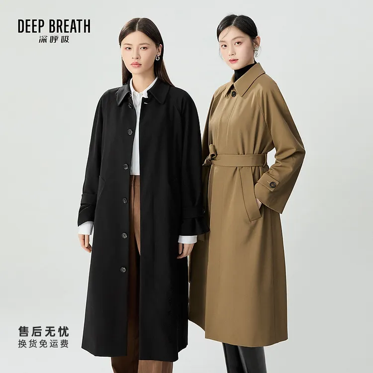 DEEP BREATH深呼吸女装新款小翻领暗门襟风衣【附腰带】A401218