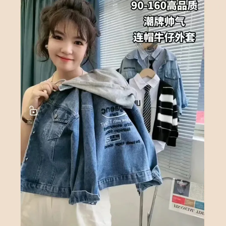 儿童牛仔外套男童女童秋装男宝宝韩版休闲连帽上衣中大童长袖开衫