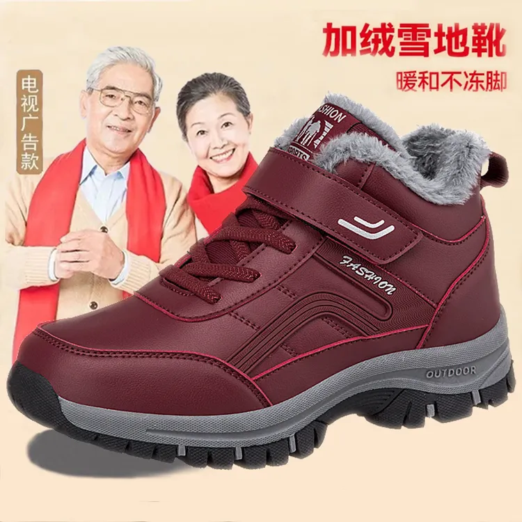 老人冬季保暖棉鞋女士雪地靴加绒加厚妈妈鞋软底防滑老年老人鞋