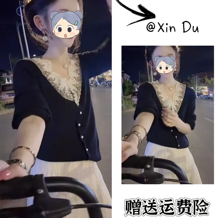 2025秋季新款时尚显瘦气质女士网红洋气上衣百搭款D22893