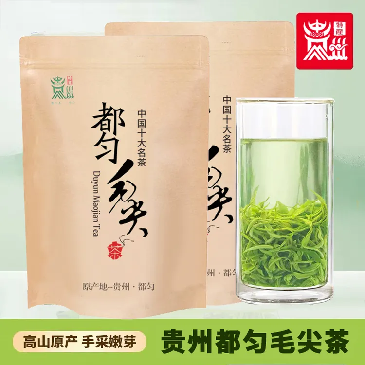 【贵州绿茶】正宗都匀毛尖2025谷雨春茶新茶叶浓香型耐泡M0袋装