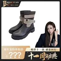 M.Y媛总设计师定制款 2025秋冬新款筒靴女粗跟厚底骑士靴 Y09103