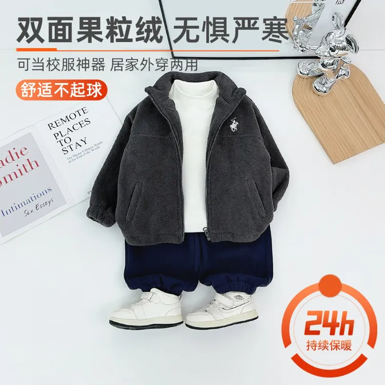 男童秋加厚外套秋冬款2025新款秋冬装儿童 AY25646 悠悠童话童装 