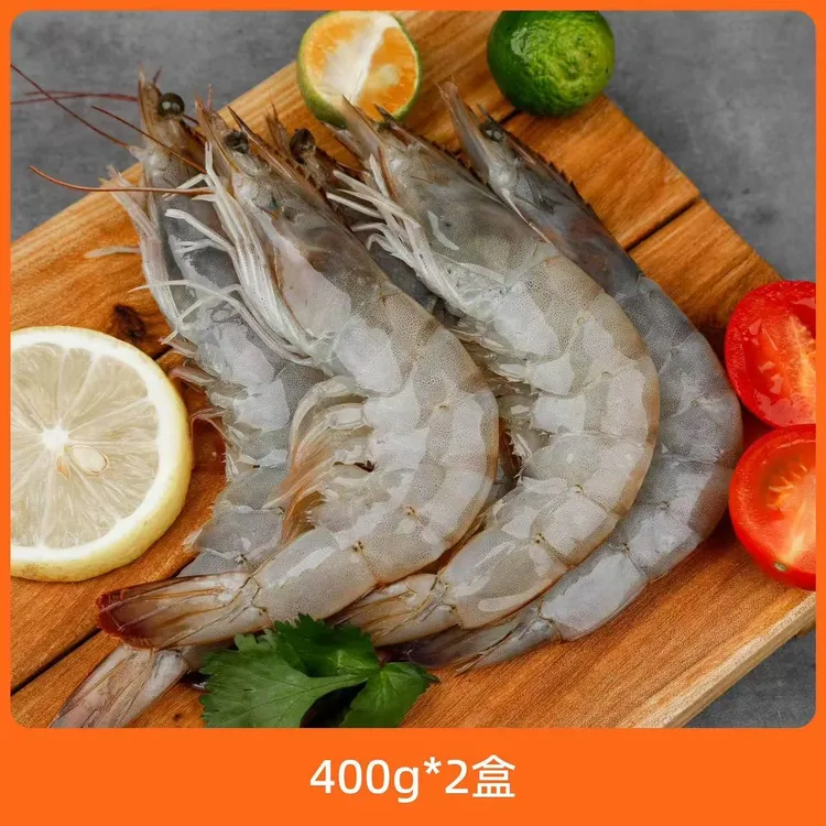 辰颐物语 【顺丰】厄瓜多尔鲜冻白虾400G*2盒（共28-32条虾）