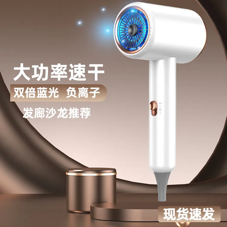 家用负离子护发静音速干电吹风机温控宿舍学生大风力吹风筒电吹风