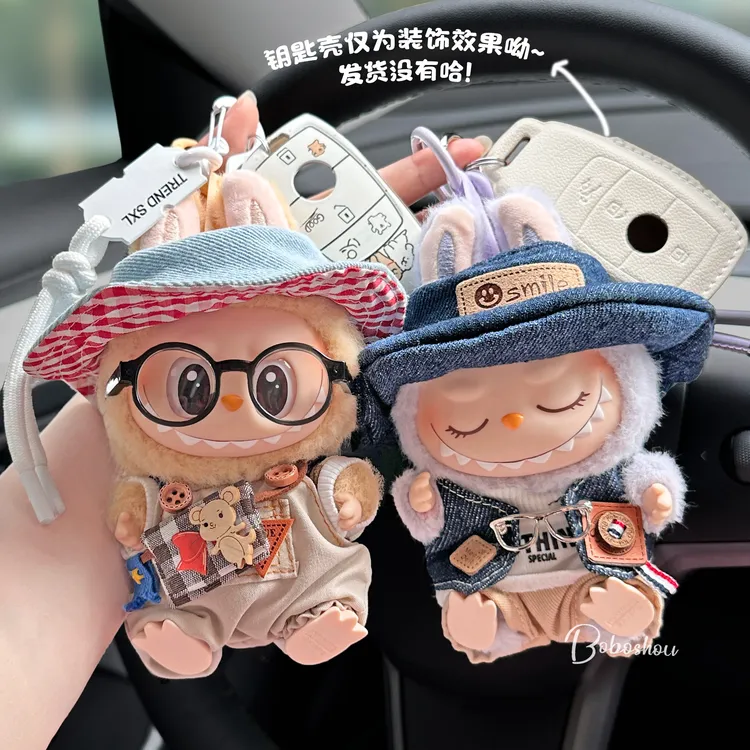 可爱毛绒娃娃公仔玩偶钥匙扣高颜值装饰书包背包小挂件女生高级感