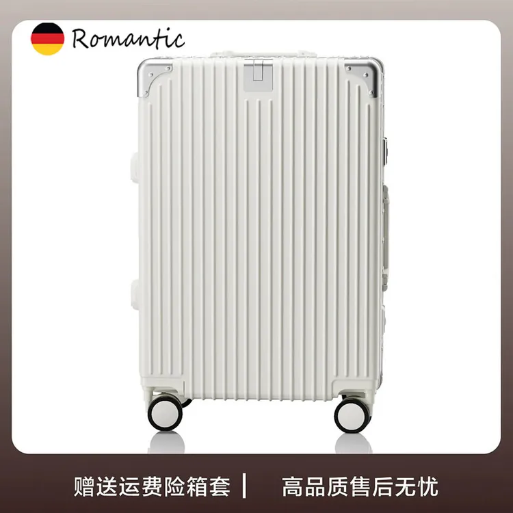 德国行李箱寸拉杆箱新款铝框大容量旅行箱小型密码箱男女
