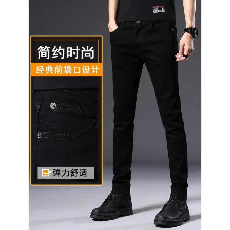 男士小脚牛仔裤秋冬2025新款弹力修身直筒简约百搭潮流休闲九分裤