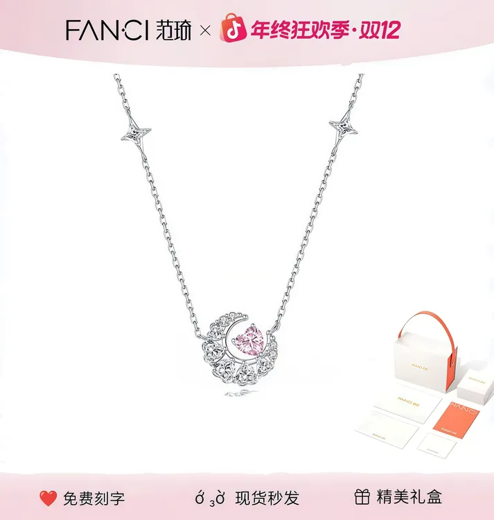 坠链均925银 范婍幻梦心月项链&心月恋人项链送女友闺蜜生日礼物