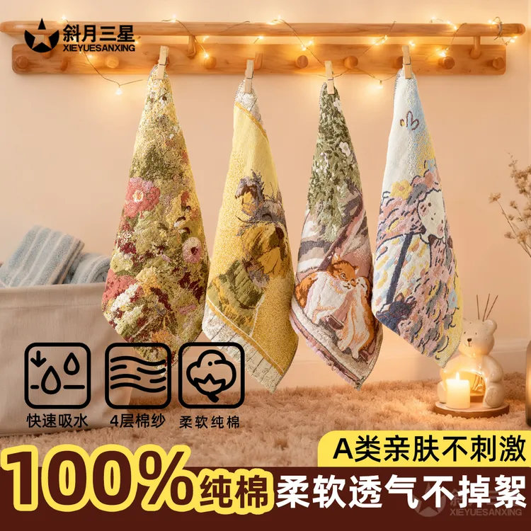 斜月三星纯棉纱布棉7A级抗菌毛巾柔软亲肤不掉毛不掉色手洗速干