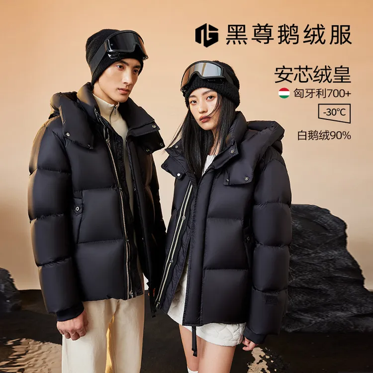 黑尊2025款黑尊90鹅绒服女冬季新款羽绒服8015