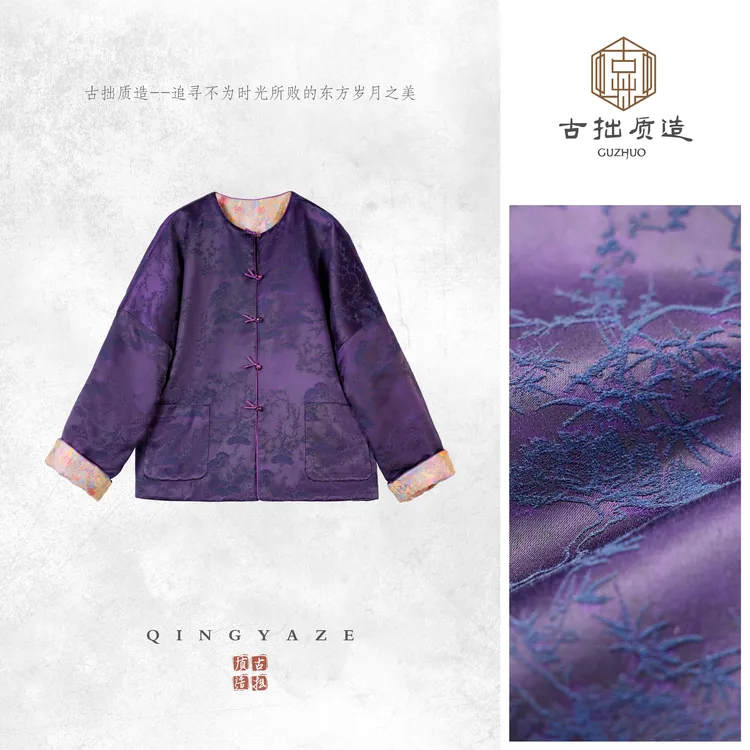 紫霭山水！羊毛夹层新中式双面穿外套！GZ6922