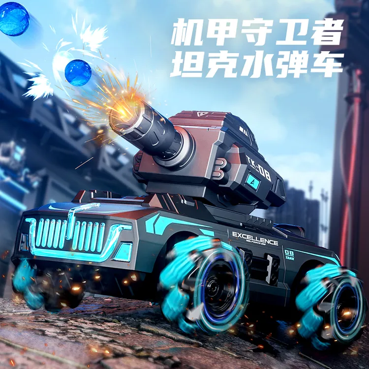【皇恩优品】电动遥控水弹坦克手势感应四驱越野玩具车儿童玩具车