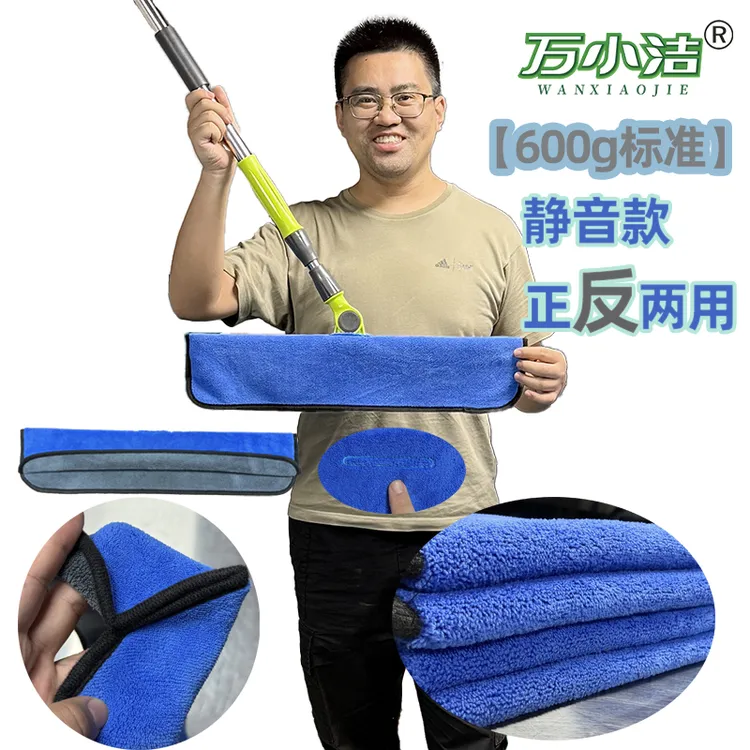 万小洁第二代静音|加厚魔术扫把布套拖布正反两用|吸水快易清洗