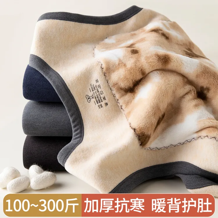 冬季保暖背心男士加厚加绒德加肥加大码羊毛蚕丝东北特厚马甲内穿
