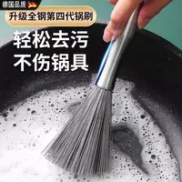 刷子厨房不锈钢长柄清洁钢丝不伤锅可挂式锅刷0730-10