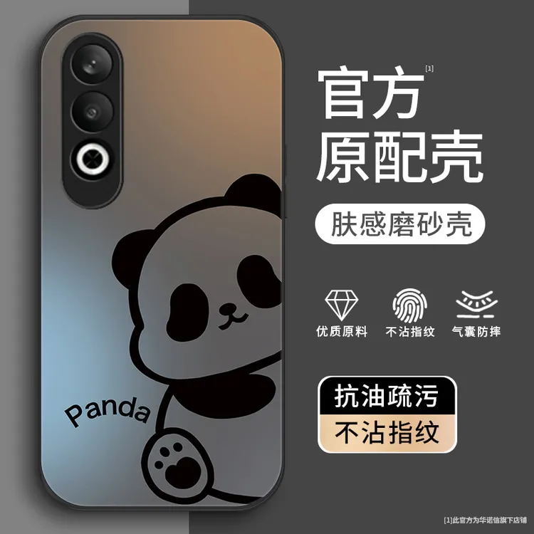 线条熊猫适用oppoK12手机壳oppok12x金属漆oppoR17简约保护套男生