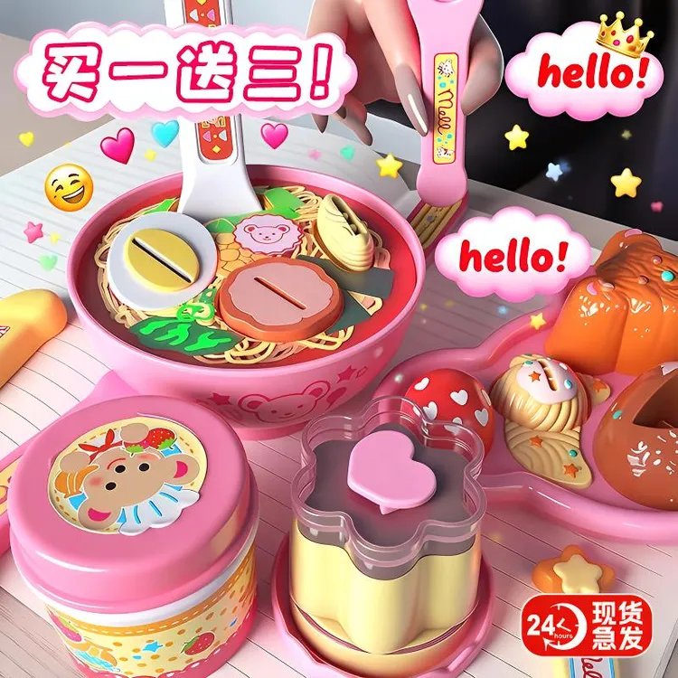 【官方正品】日本拉面布丁喂食玩具可爱高颜值露仿真过家家套装咪露