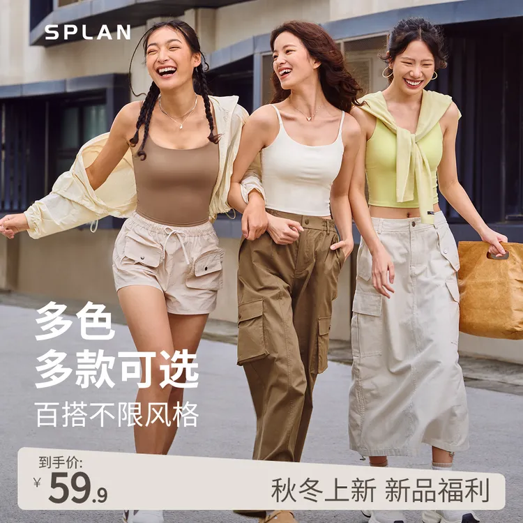 SPLAN-S+ 瑜伽裸感固定一体杯修身显瘦吊带运动背心23035