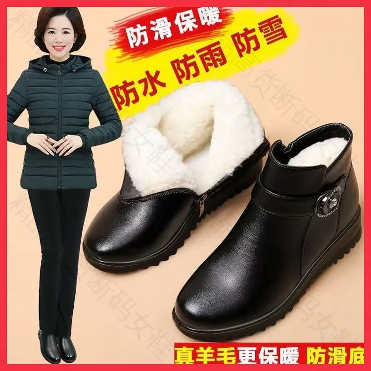 冬季妈妈鞋防滑耐磨加绒雪地靴保暖老人短靴中老年女棉鞋软底皮鞋