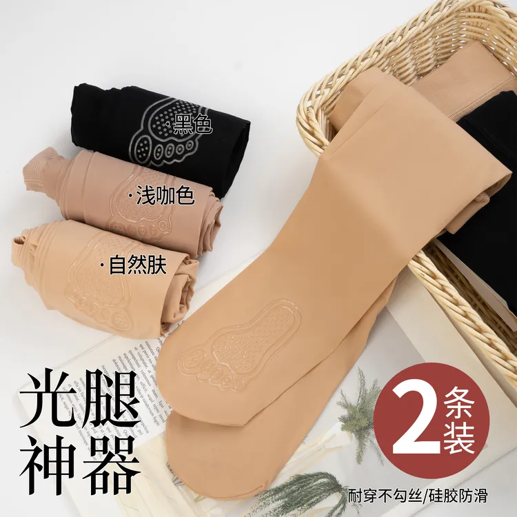 2双春秋防勾丝美肤袜光腿神器钢丝球打底连裤袜肉色女遮瑕马油袜