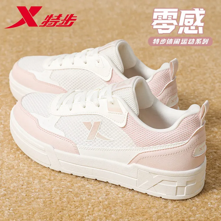 特步小白鞋女鞋官方正品冬季休闲鞋子空军一号厚底百搭运动鞋板鞋