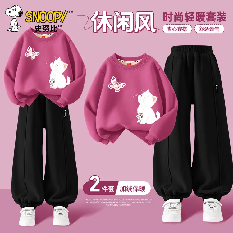 史努比女童冬套装2025新款一体绒加绒女孩卫衣灯笼裤儿童冬装衣服