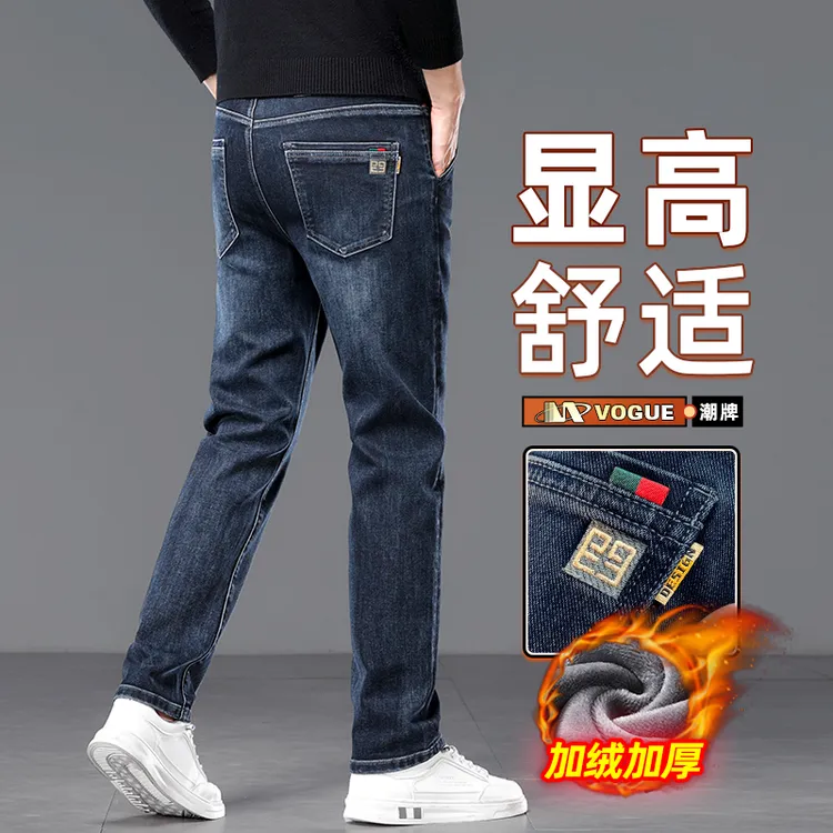 2025秋冬加绒男士牛仔裤直筒修身弹力长裤潮流百搭简约男裤子7620