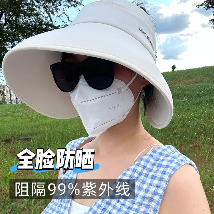 大帽檐空顶防晒帽女夏季环绕式防紫外线太阳帽子遮全脸冰丝遮阳帽