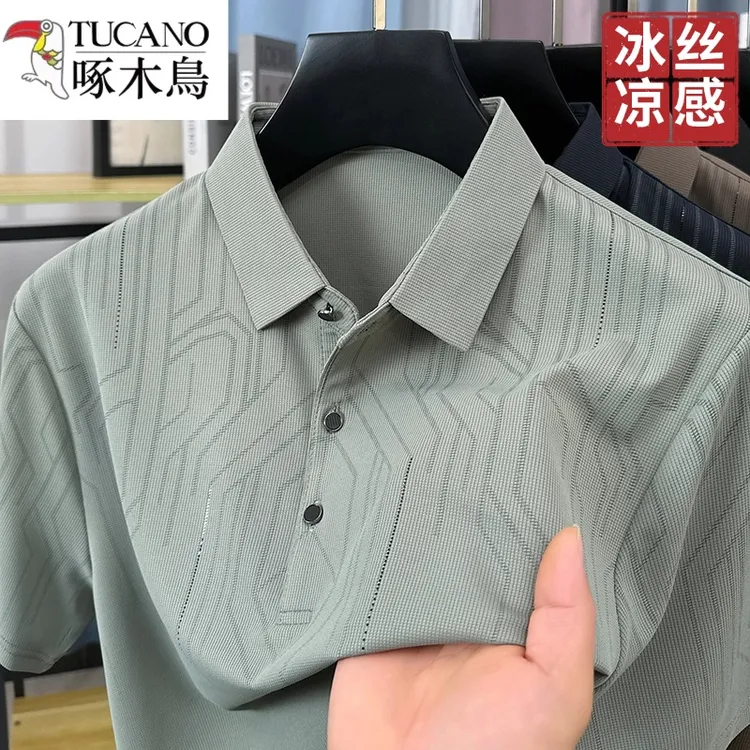 啄木鸟夏季冰丝薄款短袖T恤时尚翻领印花条纹烫钻休闲男士半袖装