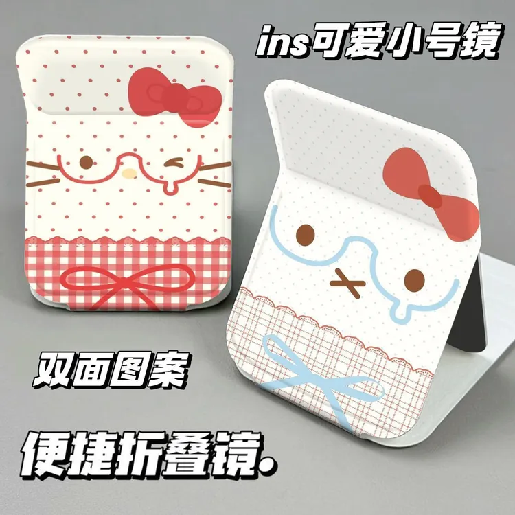 眼镜凯蒂猫米菲迷你折叠镜高颜值学生桌面可爱折叠镜子便携随身带