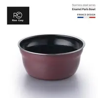 Rixo cosy防摔自然风釉高端珐琅12CM法国巴黎碗正品