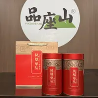 【番薯香】头春老枞蜜兰香番薯味炭焙中火浓香型单丛两罐一斤