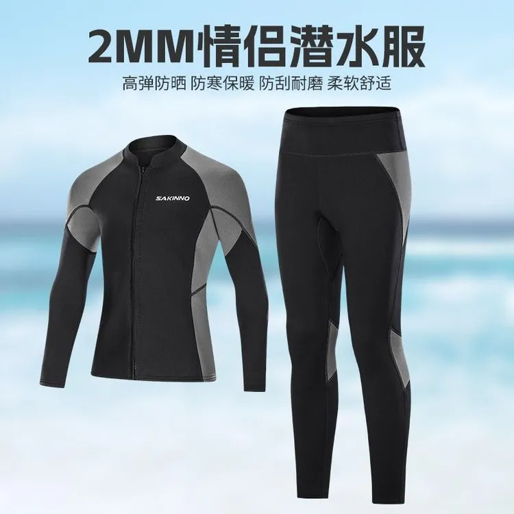2025新款夏季潜水服男女情侣款长袖保暖防寒防晒潜水服游泳冲浪衣