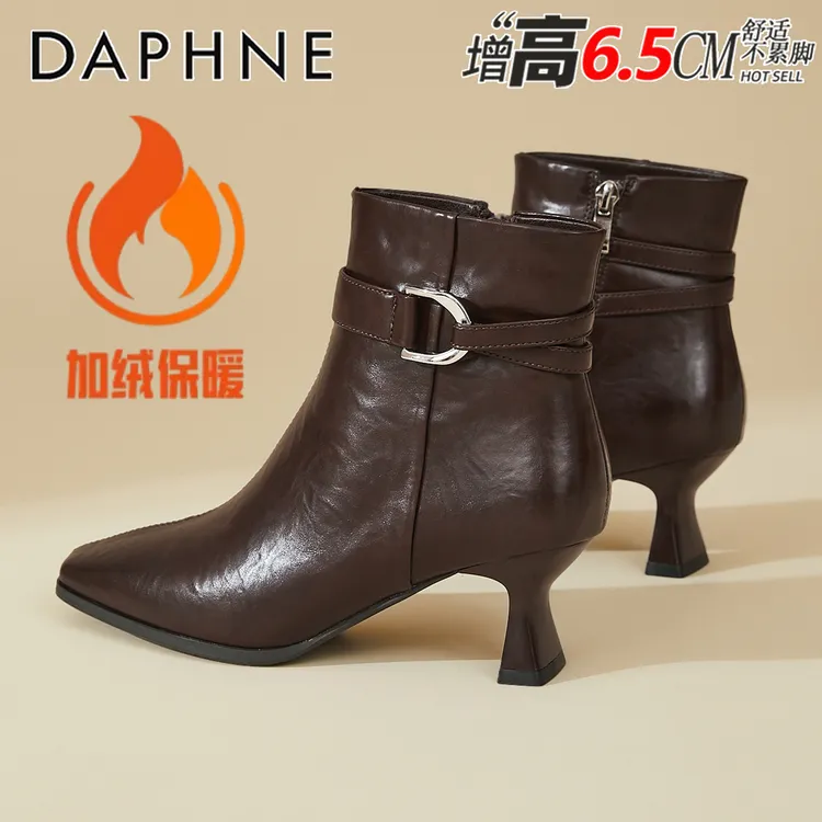 达芙妮加绒高跟短靴女2025冬季新款美拉德风粗跟瘦瘦靴尖头高跟鞋