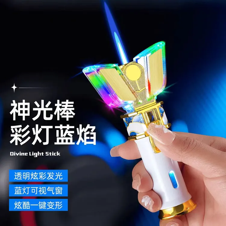 创意神光棒打火机炫彩灯光防风炫酷打火机充电便携送礼佳品个性男