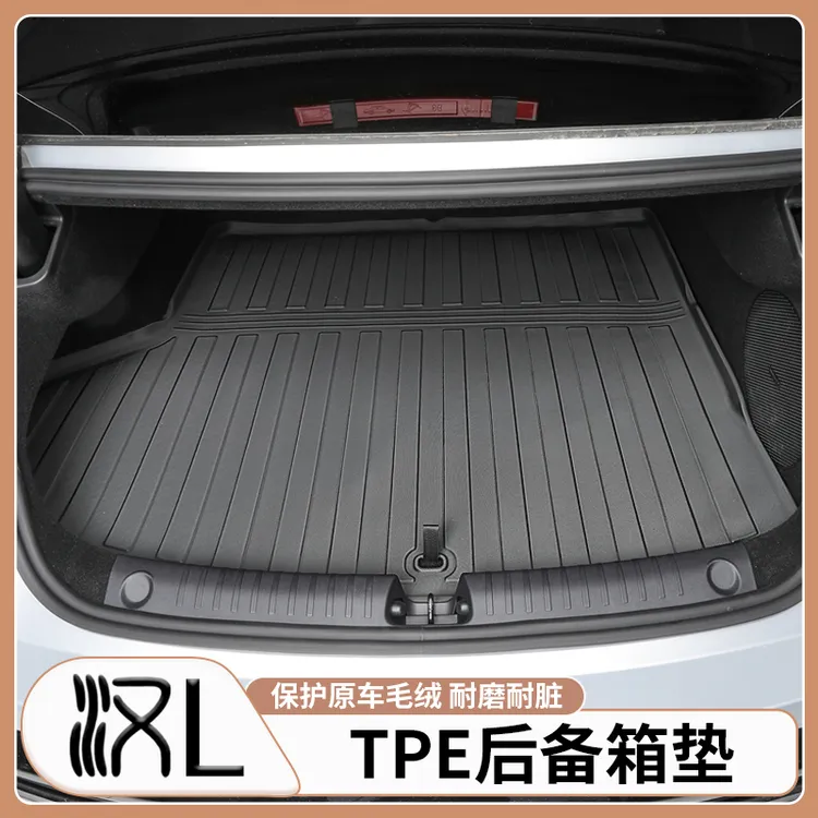 适用于比亚迪汉L专用TPE尾箱垫内饰防水环保后备箱垫实用改装配件