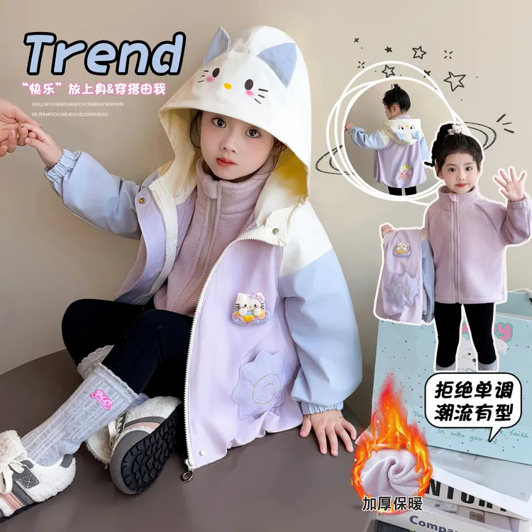 女童外套秋冬款2025新款儿童三合一冲锋衣女宝宝上衣小童装冬季