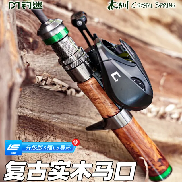 钓迷新款木清川微物路亚竿杆UL碳素实心稍溪流马口弹射钓鱼竿套装