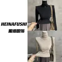 HEINA【贝壳扣】堆堆领修身针织打底9879
